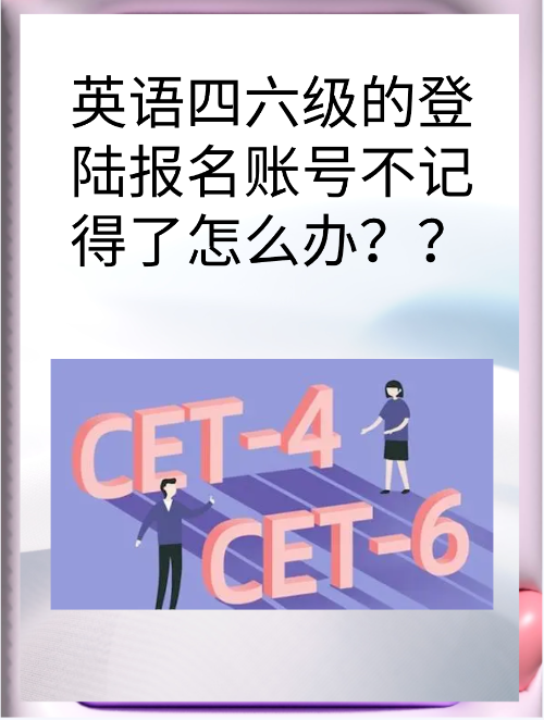 手机版考试报名浏览器(手机网上报名用什么浏览器)