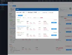 anycase苹果版(anyconnec下载)-第2张图片-QuickQ官网 anycase苹果版(anyconnec下载)-第2张图片-QuickQ官网
