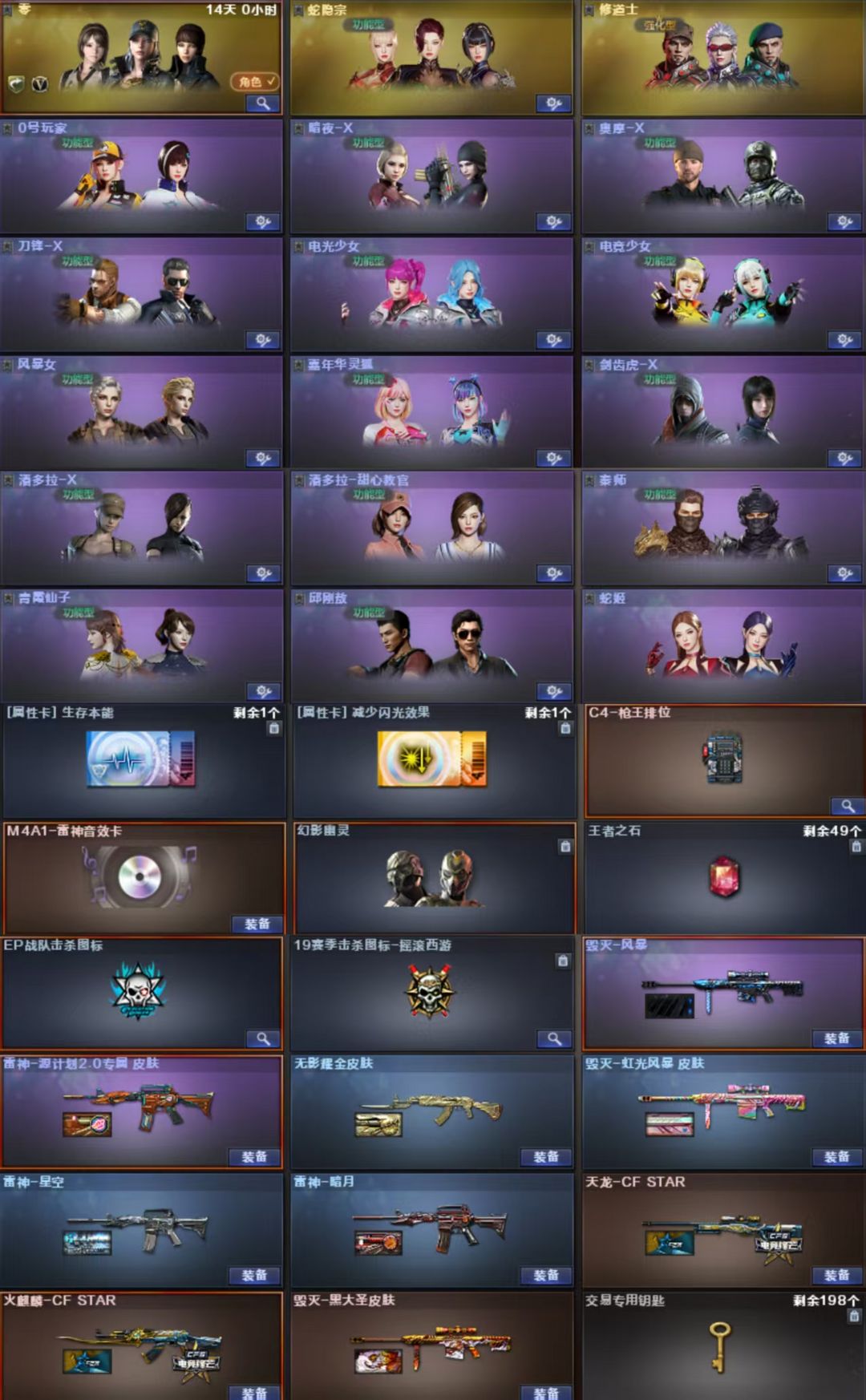 cf手机版好号(cf手游好号)-第5张图片-QuickQ官网 cf手机版好号(cf手游好号)-第5张图片-QuickQ官网