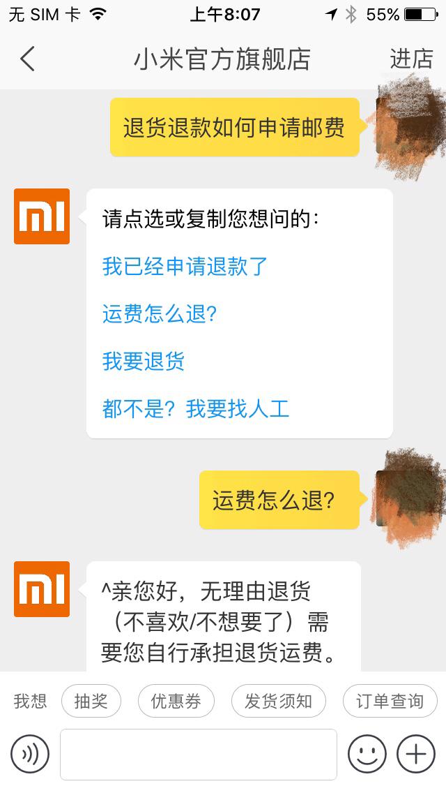 卡小蜜苹果版(卡小蜜有用过的反馈么)-第3张图片-QuickQ官网 卡小蜜苹果版(卡小蜜有用过的反馈么)-第3张图片-QuickQ官网