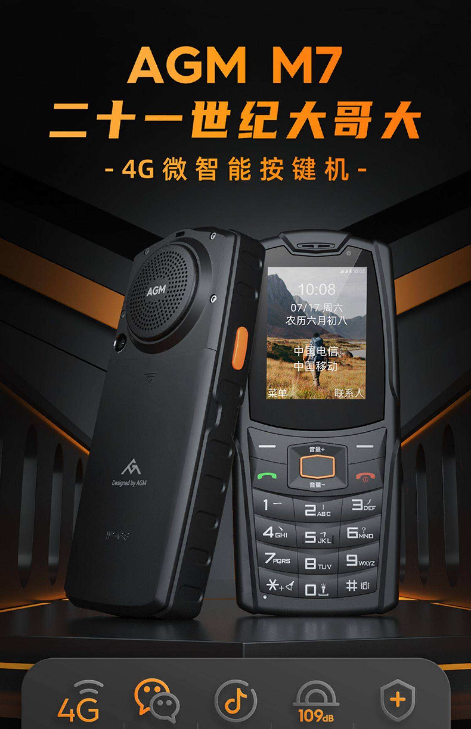 暴风影音手机网页版(暴风影音2019手机版)-第3张图片-QuickQ官网