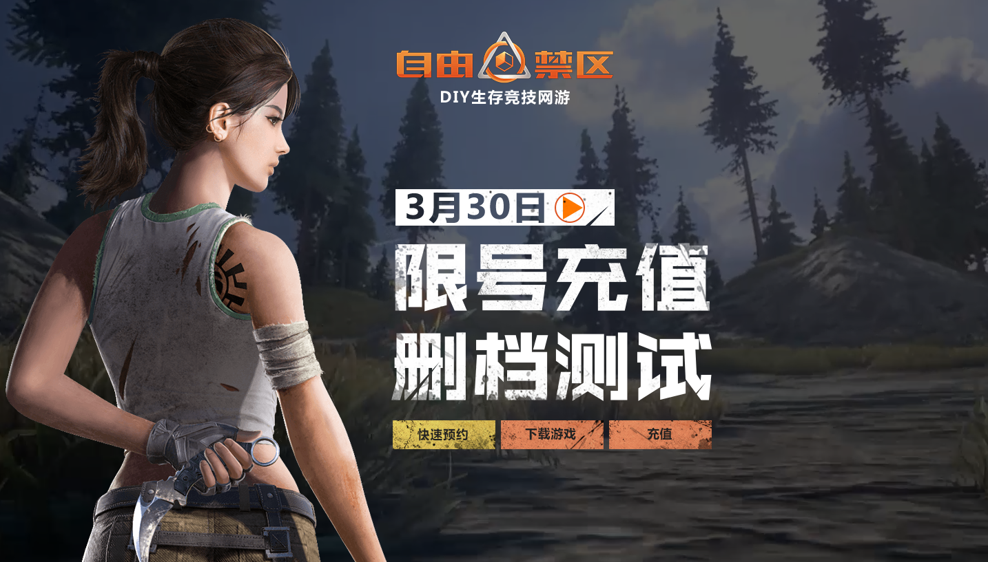 吃鸡端游安卓版怎么下载(吃鸡端游安卓版怎么下载到电脑)