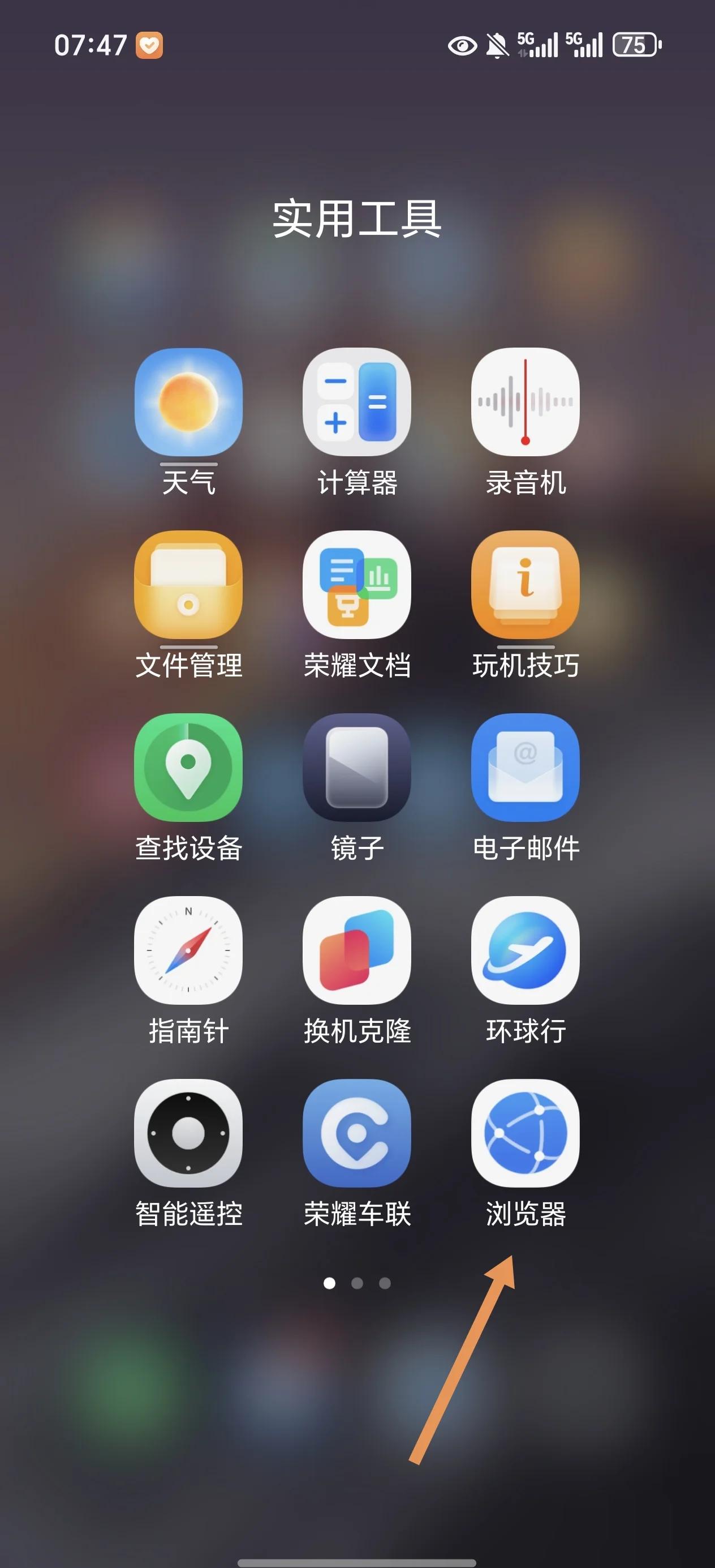 安卓神级游览器手机版(安卓神级游览器手机版官网)-第2张图片-QuickQ官网 安卓神级游览器手机版(安卓神级游览器手机版官网)-第2张图片-QuickQ官网