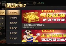 博乐棋牌苹果版手机版(博乐棋牌2021年415更新版pkufli)