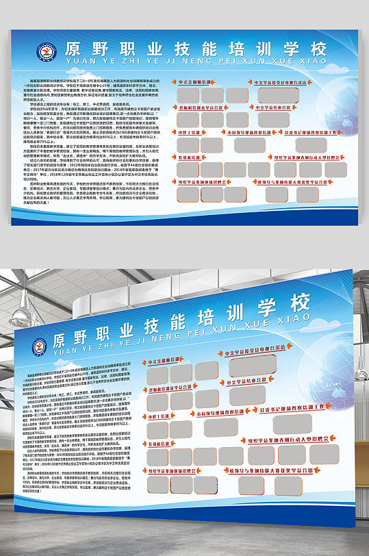 云南省技能培训通安卓版(云南省技能培训通下载安装)-第4张图片-QuickQ官网