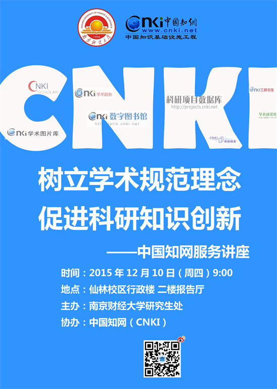 中国知网阅读器手机版(中国知网cajviewer阅读器手机版)-第2张图片-QuickQ官网