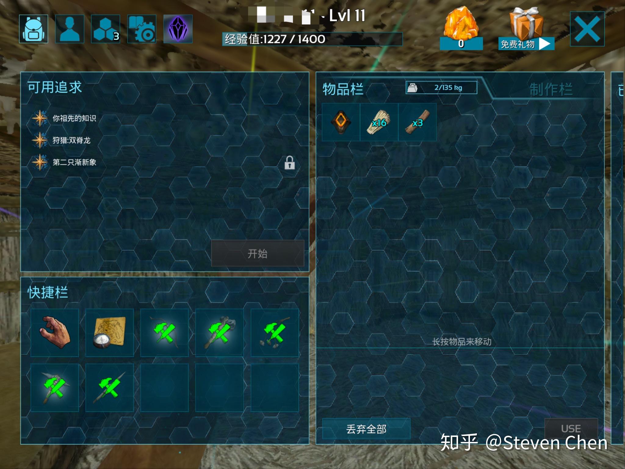 苹果版方舟在哪下载苹果(苹果方舟生存进化怎么下载安装)