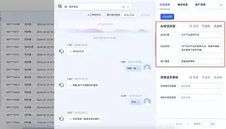 呼之网页版苹果越狱版的简单介绍