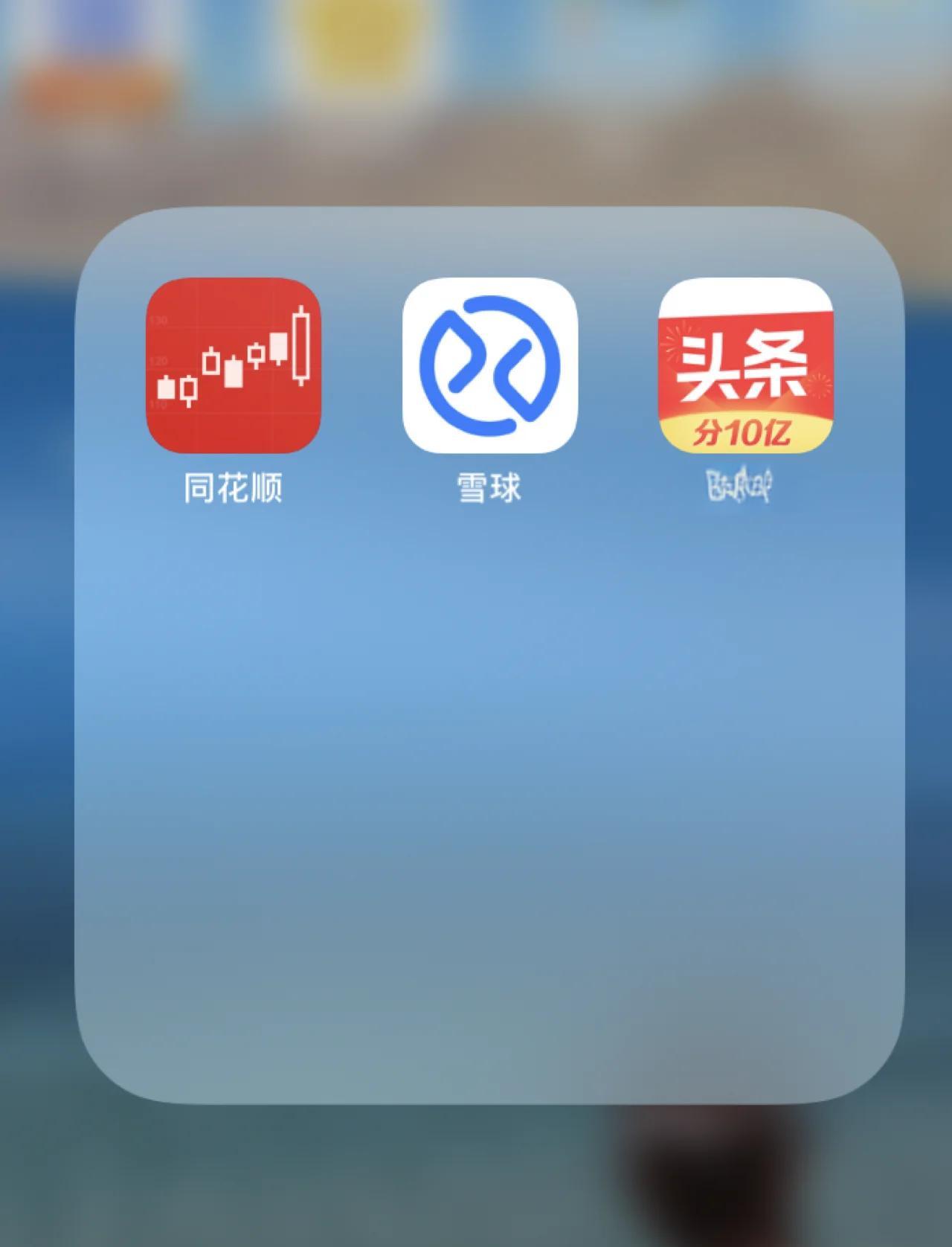 同花顺安卓手机版下载(同花顺下载安装安卓版l)