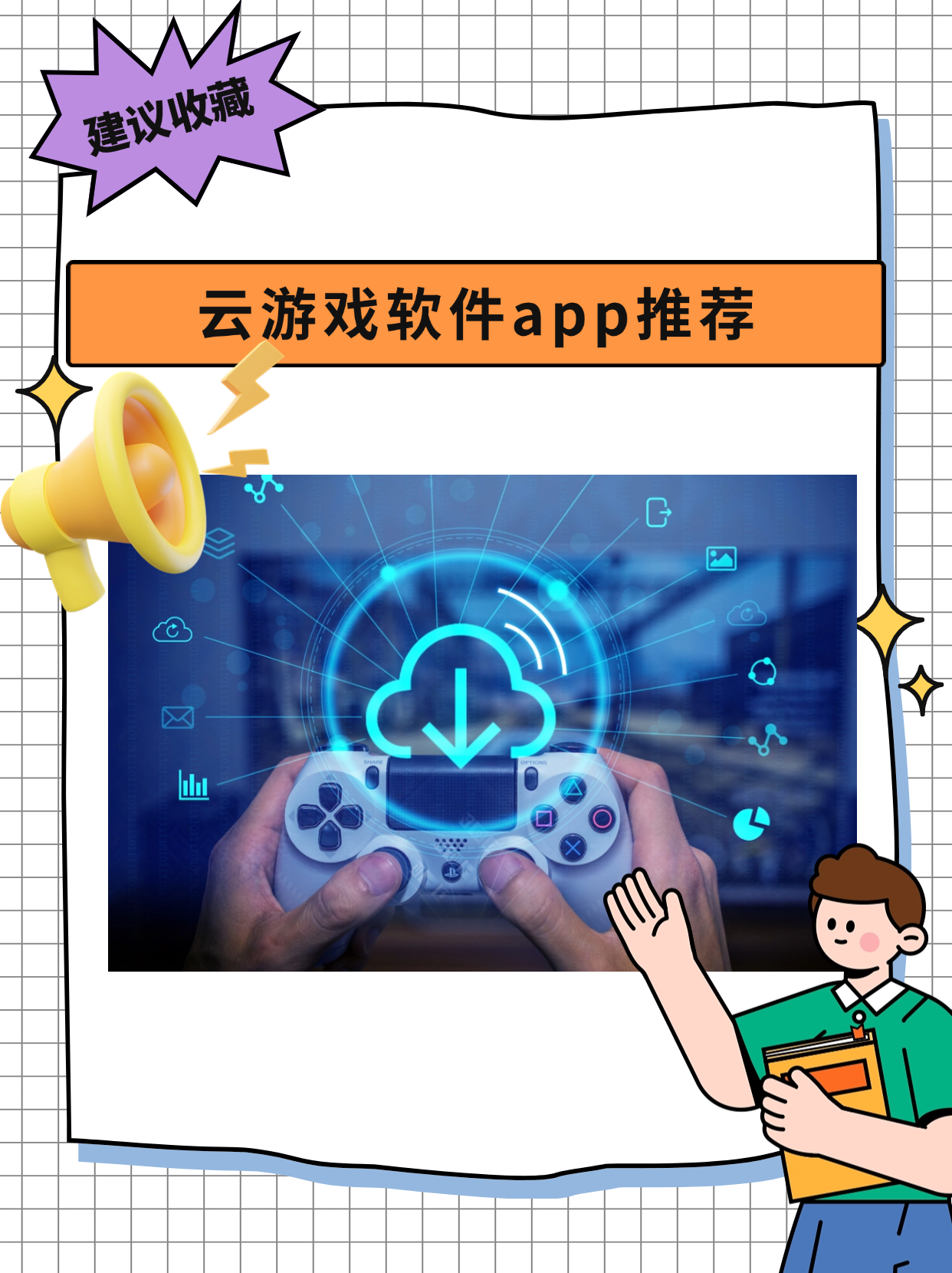 网络延迟软件手机版(网络延迟测试手机软件)-第4张图片-QuickQ官网