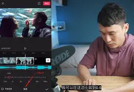 情绪短片剪辑手机版(情绪短片剪辑手机版软件)