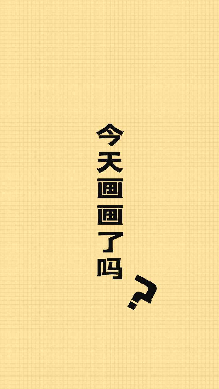 屏幕绘图手机版(屏幕绘画软件推荐)