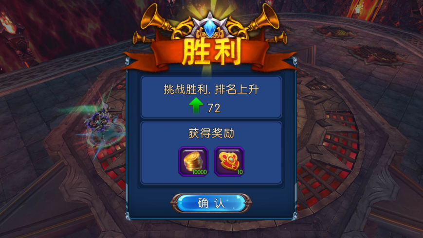 关于胜利游戏下载手机版的信息-第2张图片-QuickQ官网